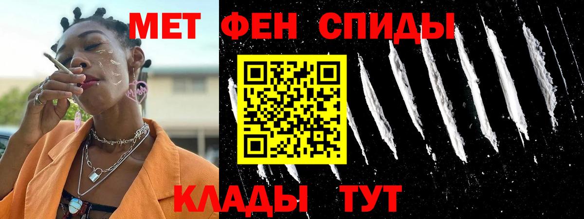 Ростов Великий  АМФ  Вход с VPN  Амфетамин 97%  Амфетамин 