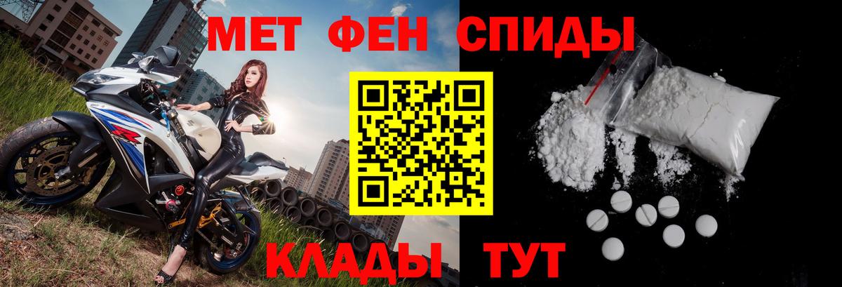 АМФ 97% Ростов Великий