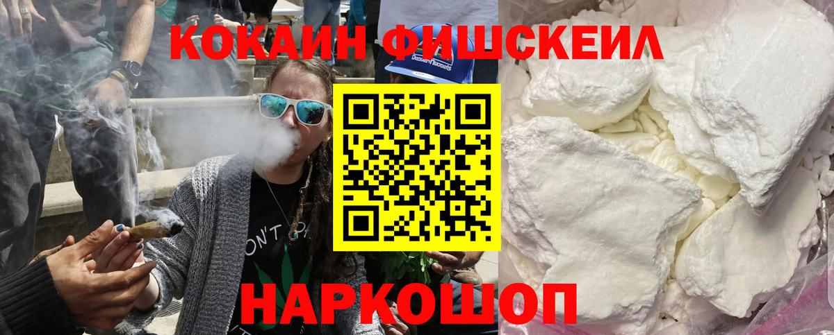 КОКАИН 98% Ростов Великий
