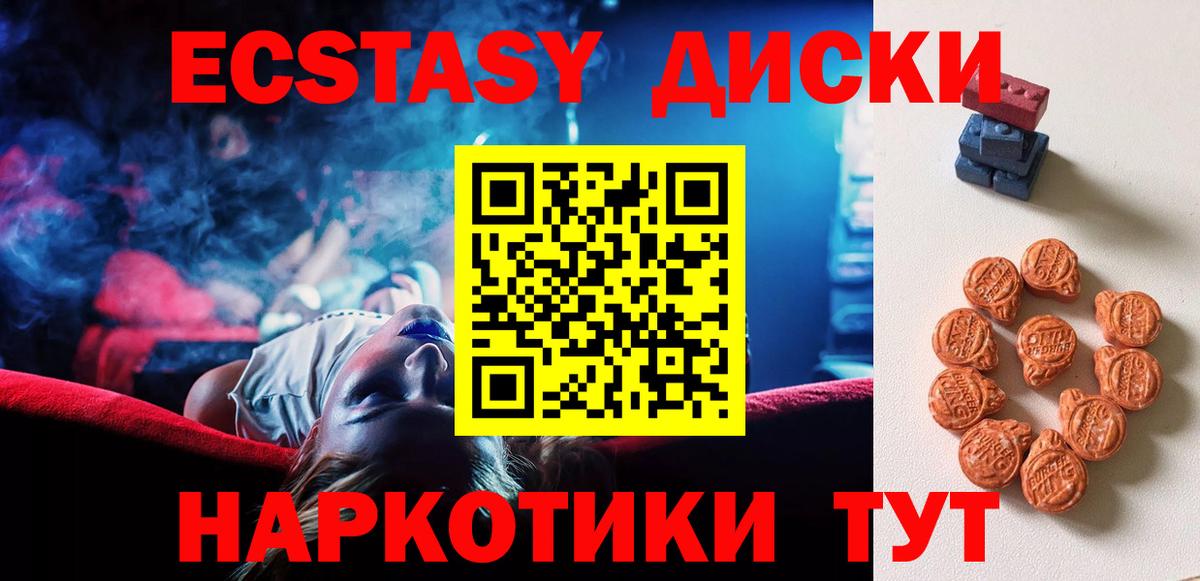 Экстази Philipp Plein Ростов Великий