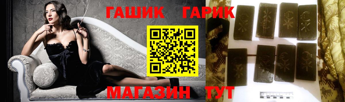ГАШ 40% ТГК Ростов Великий