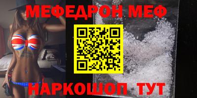 альфа пвп Рязань
