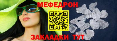 альфа пвп Рязань