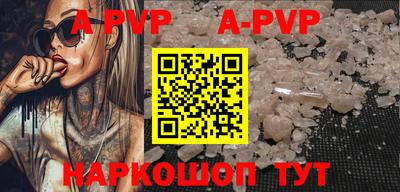 a pvp Рузаевка