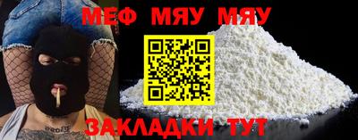 альфа пвп Рязань