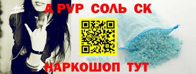 a pvp Рузаевка