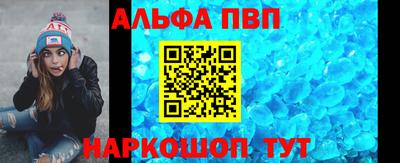 a pvp Рузаевка