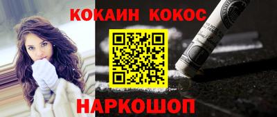 ГАЛЛЮЦИНОГЕННЫЕ ГРИБЫ Рыбинск