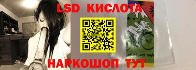 ГАЛЛЮЦИНОГЕННЫЕ ГРИБЫ Рыбинск