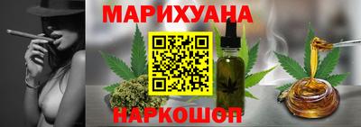 ГАЛЛЮЦИНОГЕННЫЕ ГРИБЫ Рыбинск