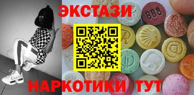 ГАЛЛЮЦИНОГЕННЫЕ ГРИБЫ Рыбинск