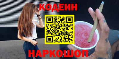 альфа пвп Рязань