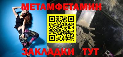 альфа пвп Рязань