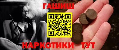 альфа пвп Рязань