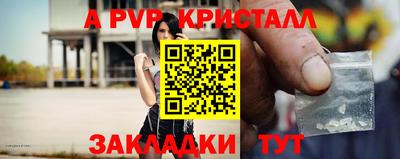 a pvp Рузаевка