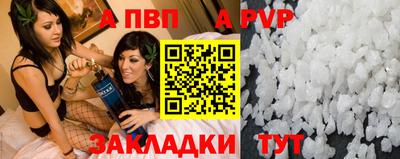 a pvp Рузаевка