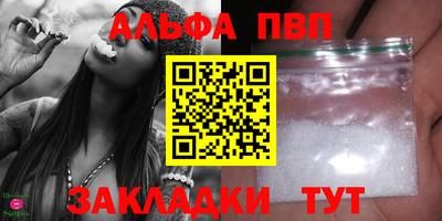 a pvp Рузаевка