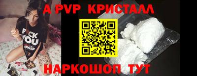 ГАЛЛЮЦИНОГЕННЫЕ ГРИБЫ Рыбинск