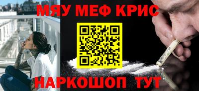ГАЛЛЮЦИНОГЕННЫЕ ГРИБЫ Рыбинск