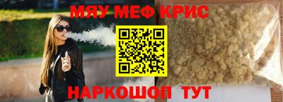 альфа пвп Рязань