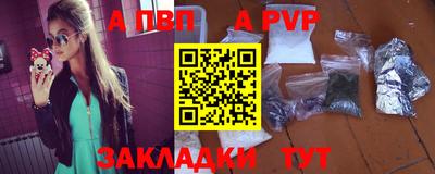a pvp Рузаевка