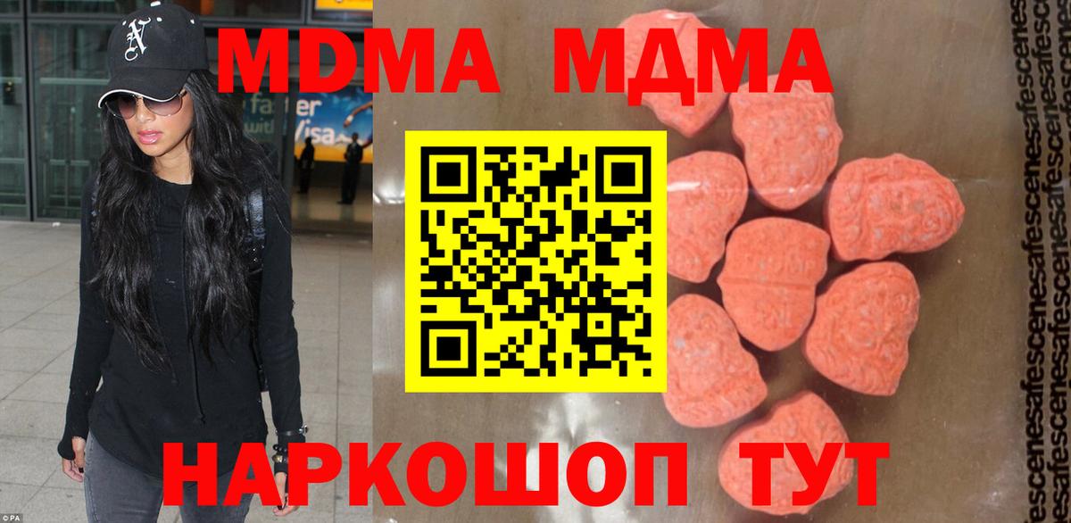 МДМА VHQ Ростов Великий