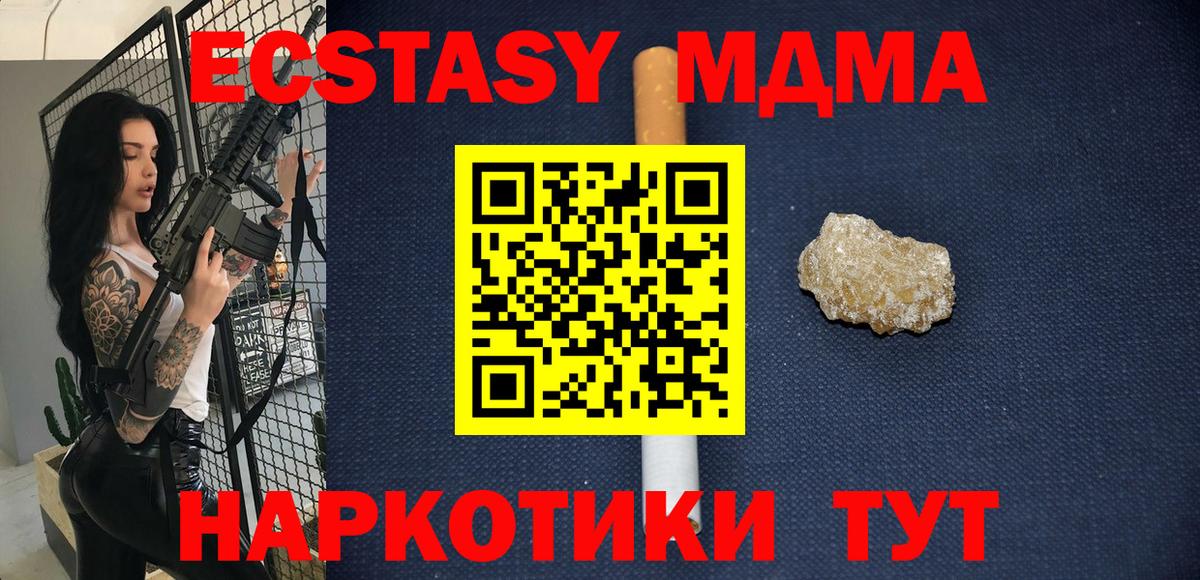Ростов Великий  MDMA кристаллы  Вход с VPN 
