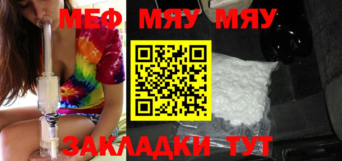 МЕФ  Ростов Великий