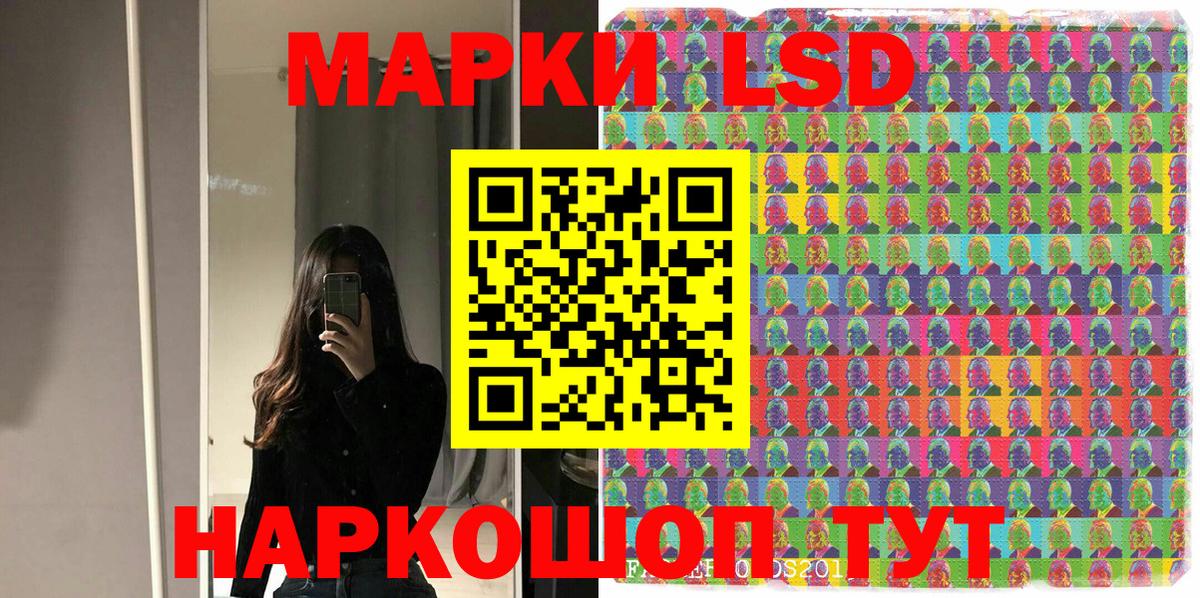Ростов Великий  Марки 25I-NBOMe 1,8мг  Вход с VPN 