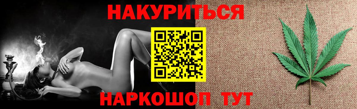 МАРИХУАНА MAZAR Ростов Великий